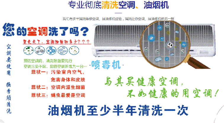 宁波市空调维修售后服务中心电话在哪里找